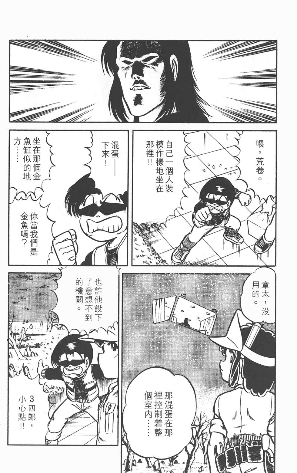 第97页