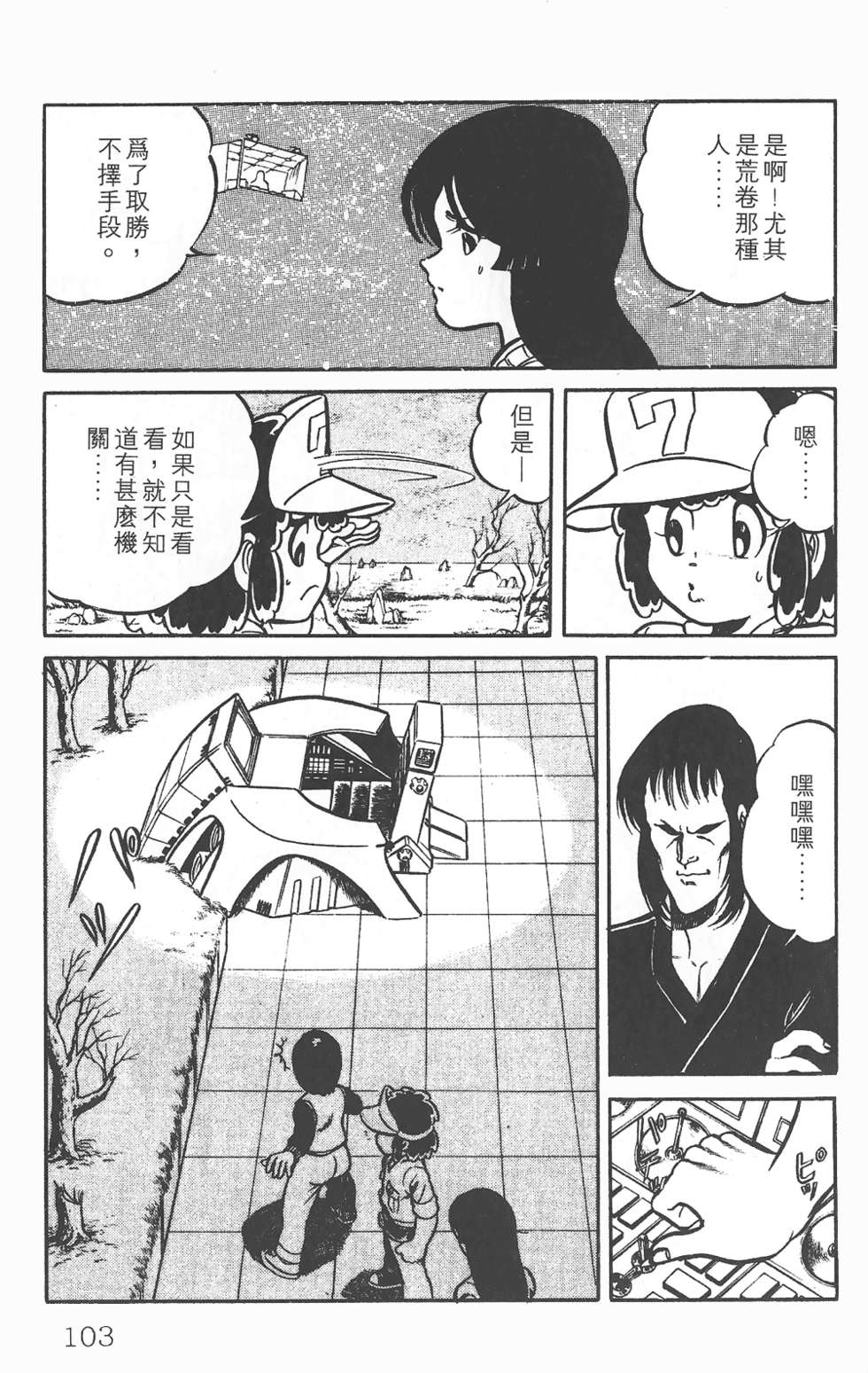 第98页