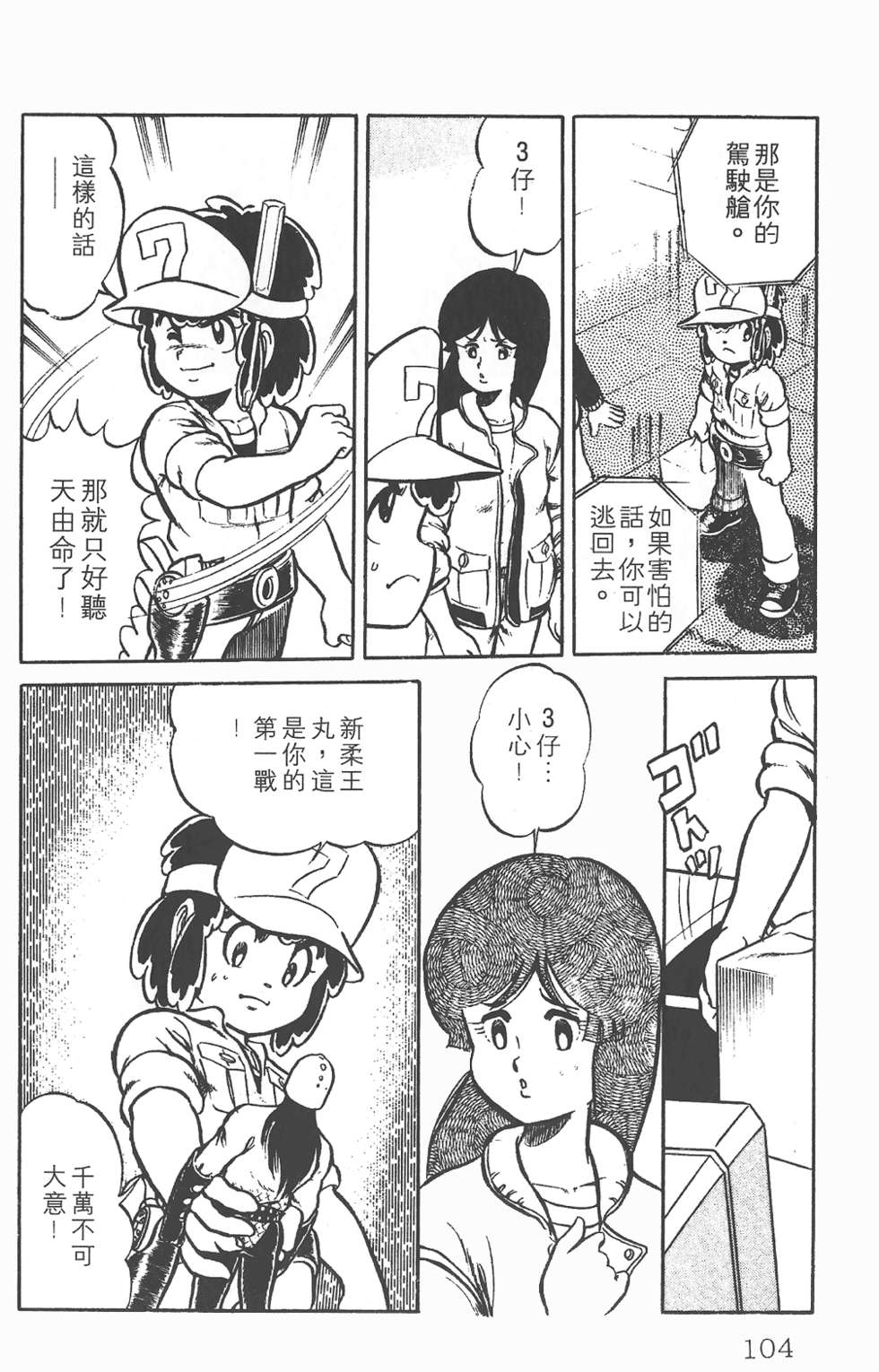 第99页