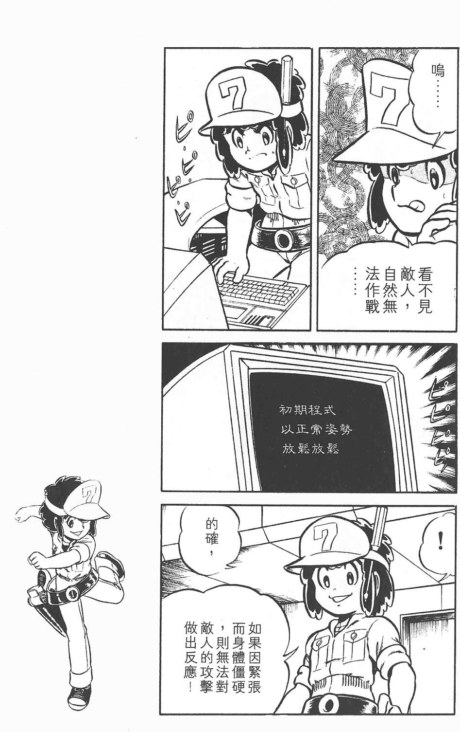第102页