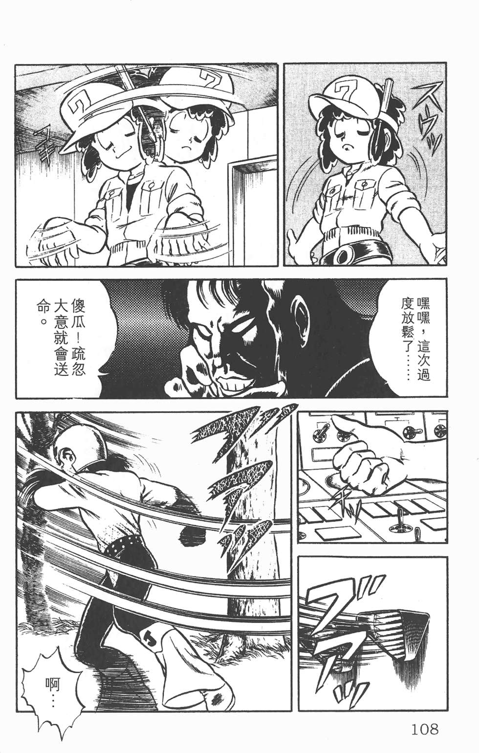 第103页