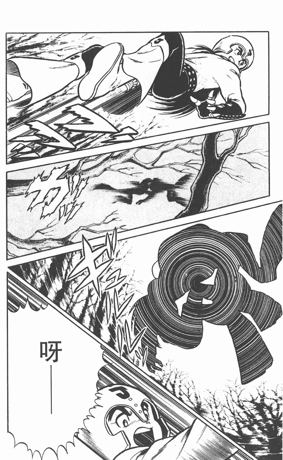 第105页