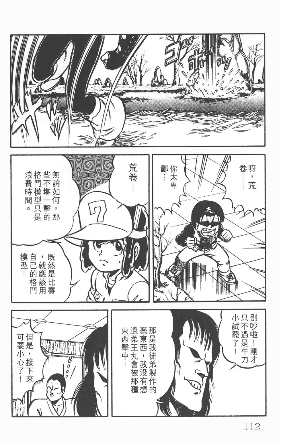 第107页