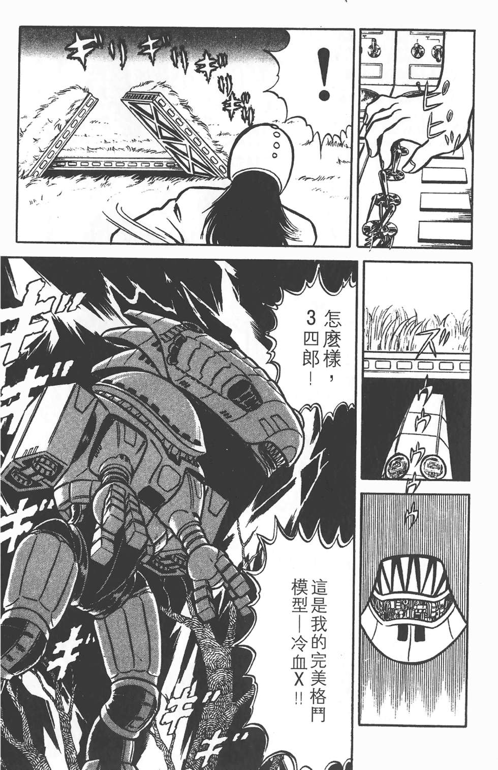 第108页