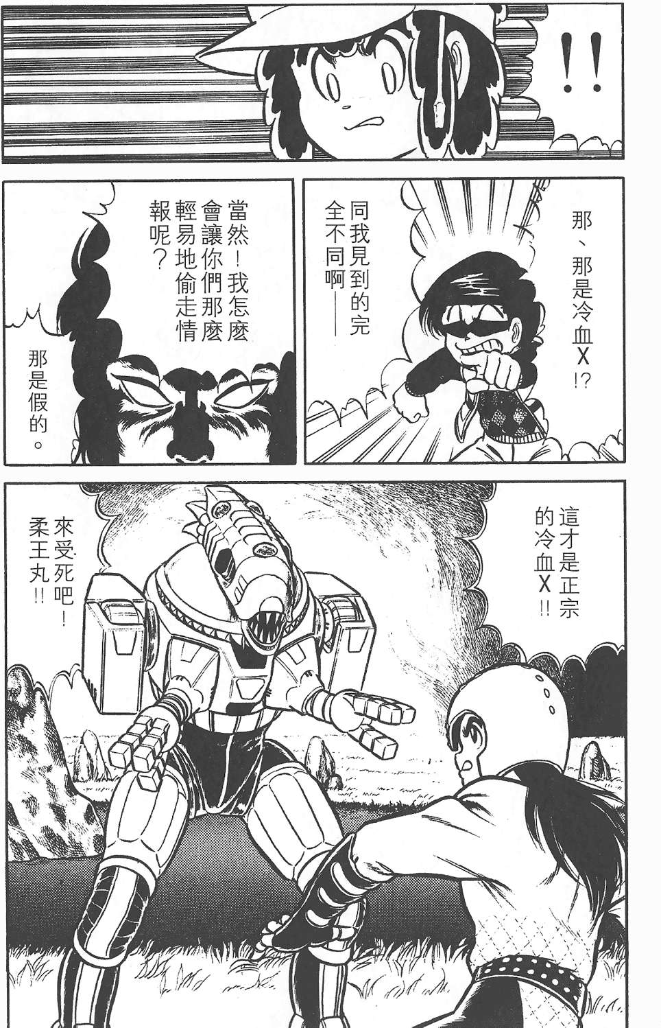 第109页