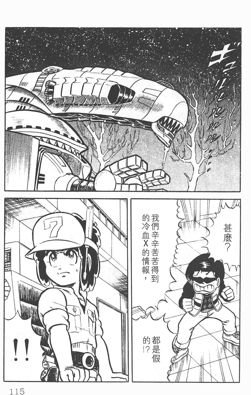 第110页