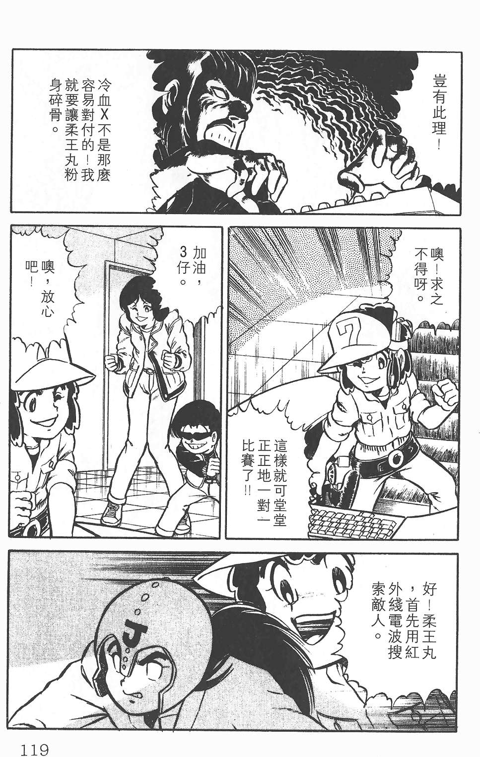 第114页