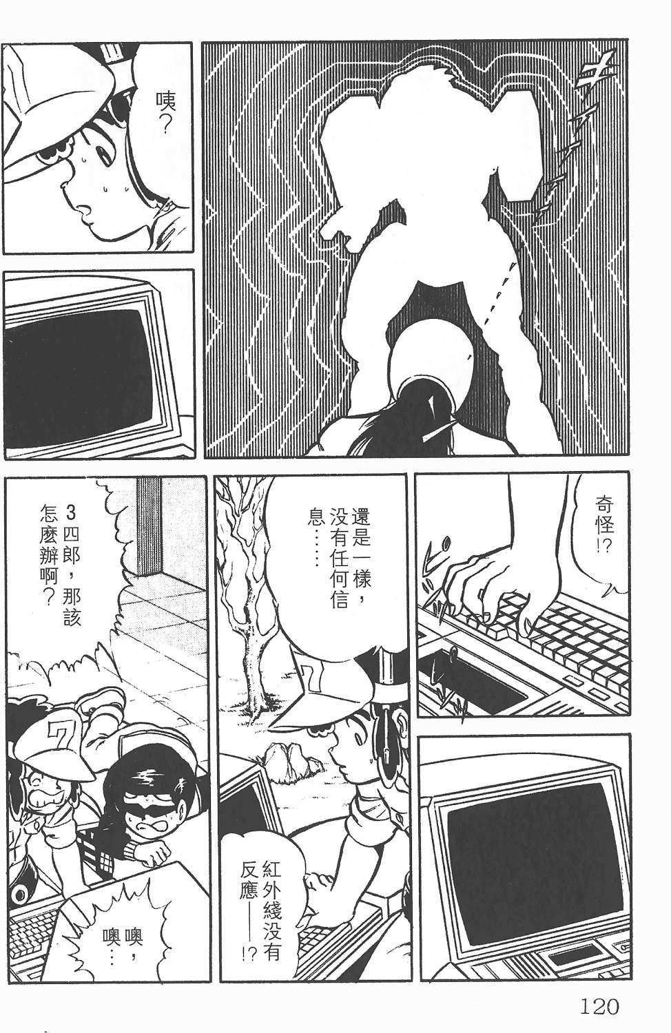 第115页