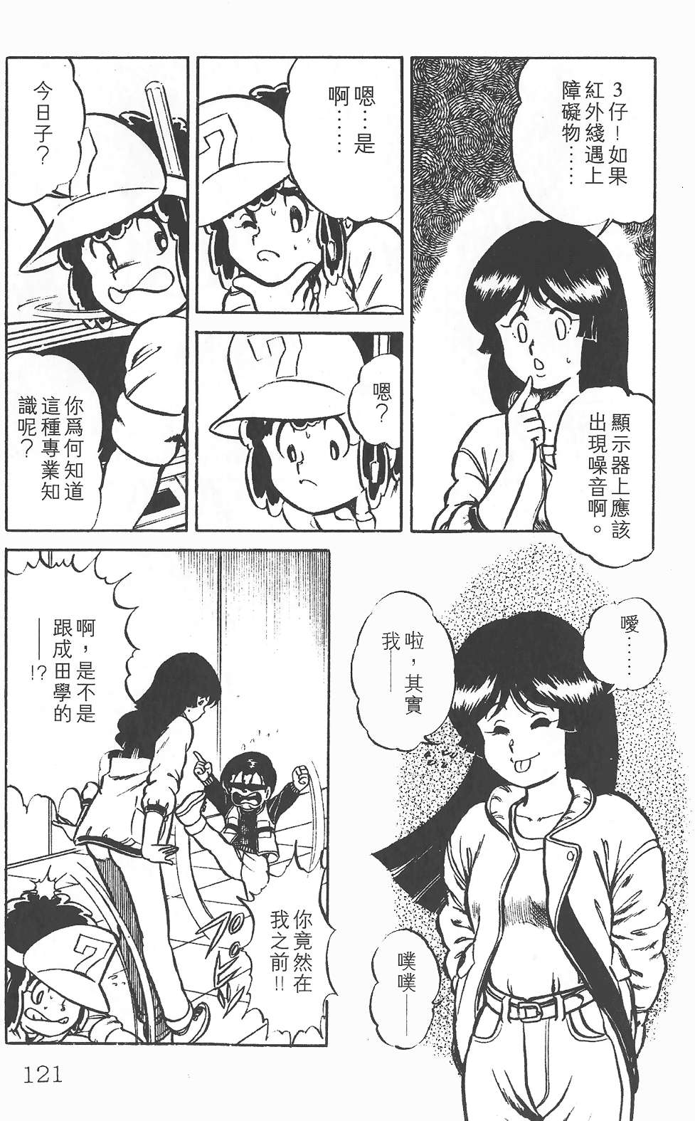 第116页