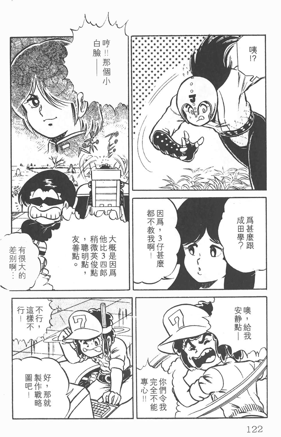 第117页