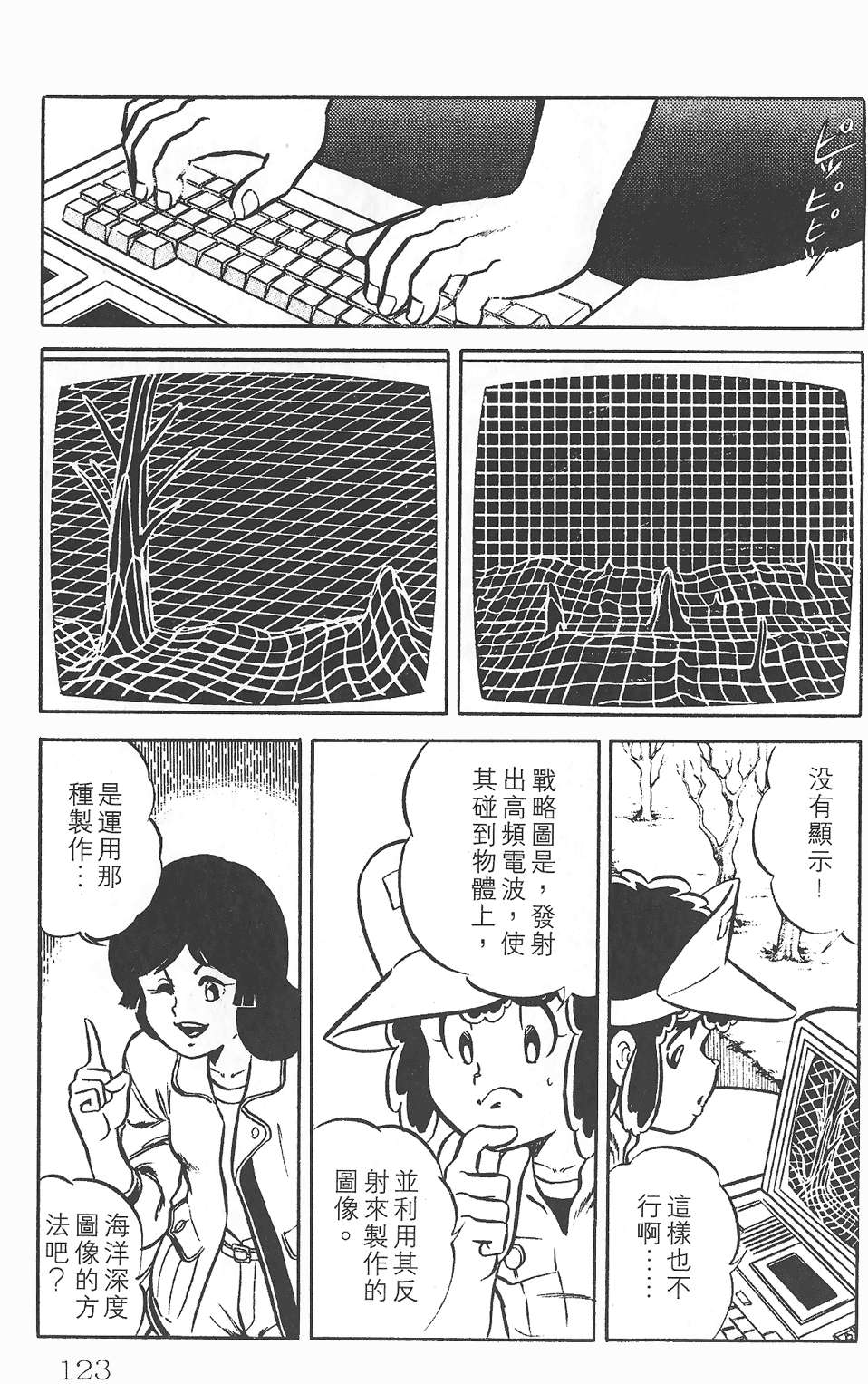第118页