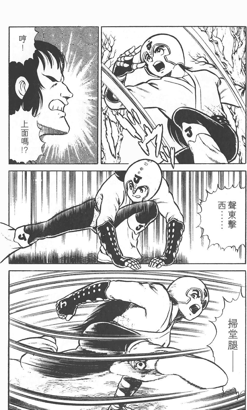 第122页