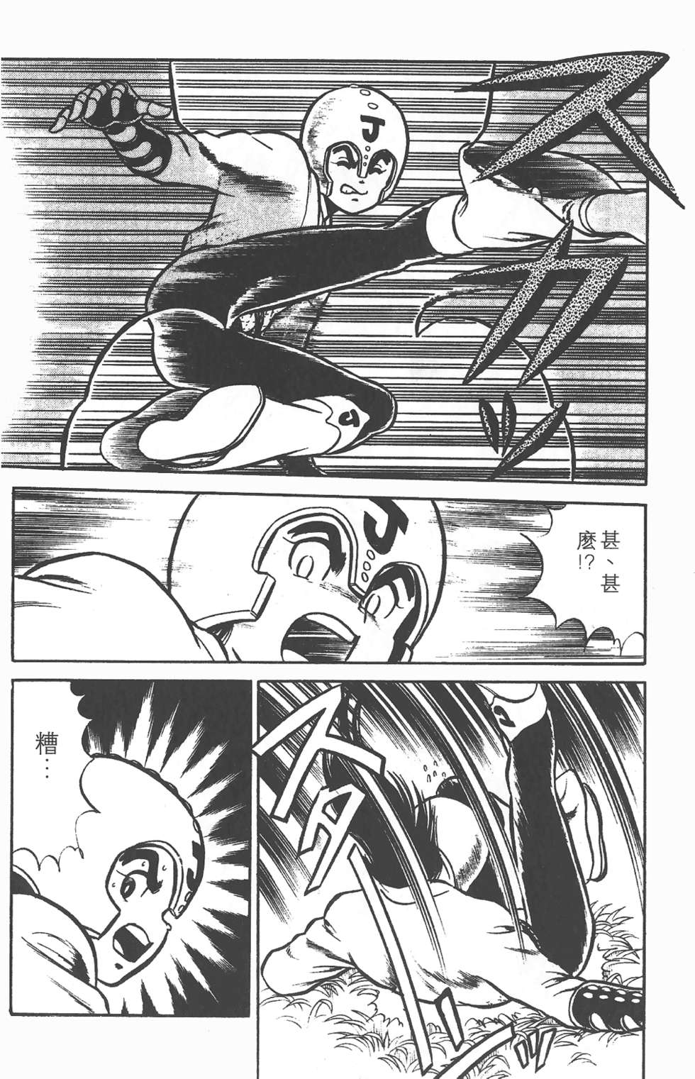 第123页