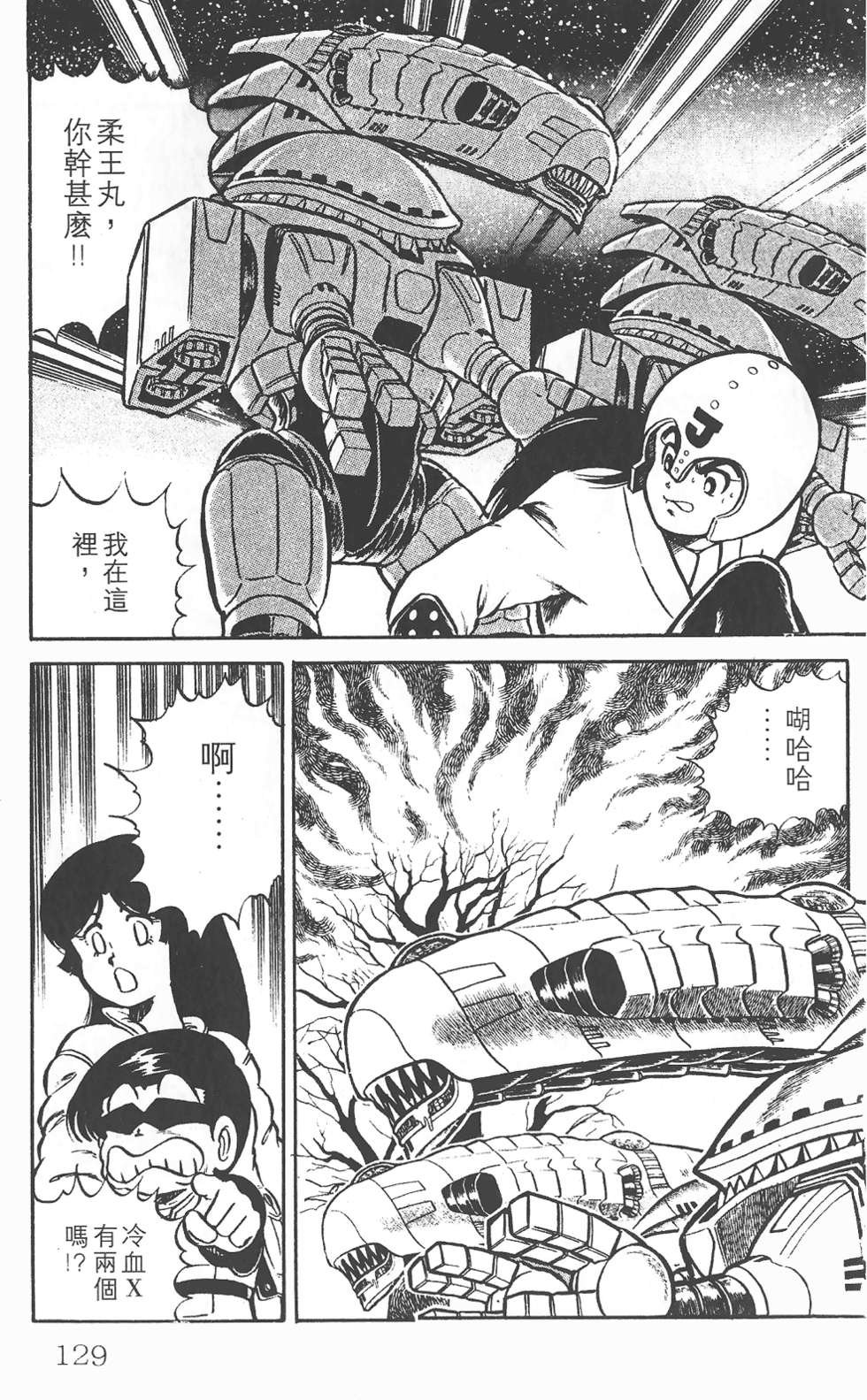 第124页