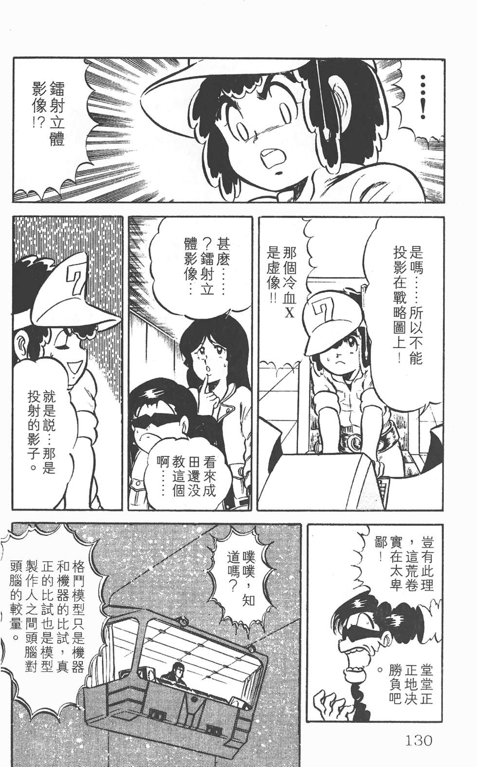 第125页