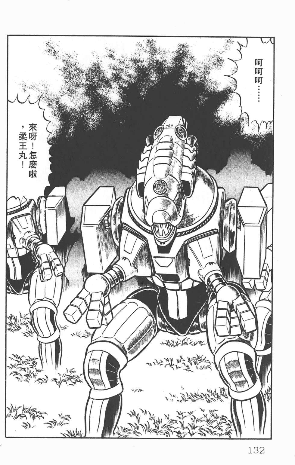 第127页