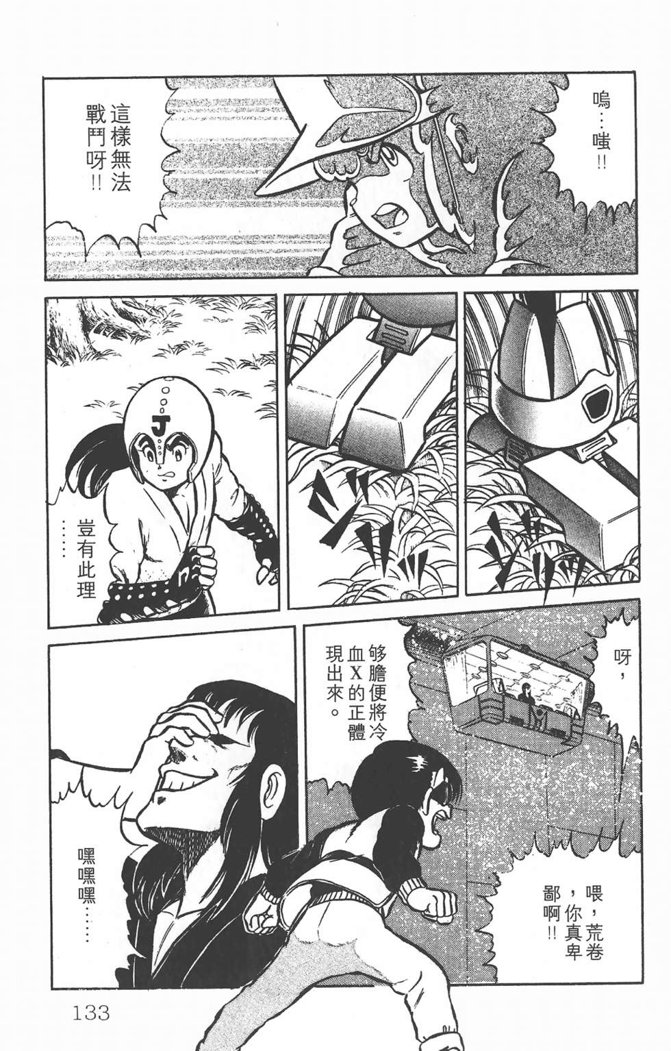 第128页