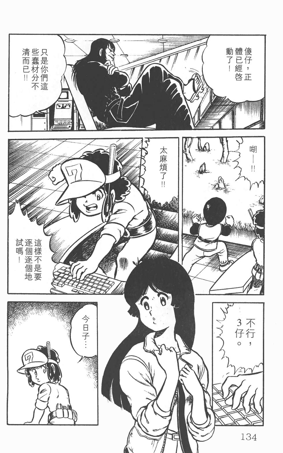 第129页