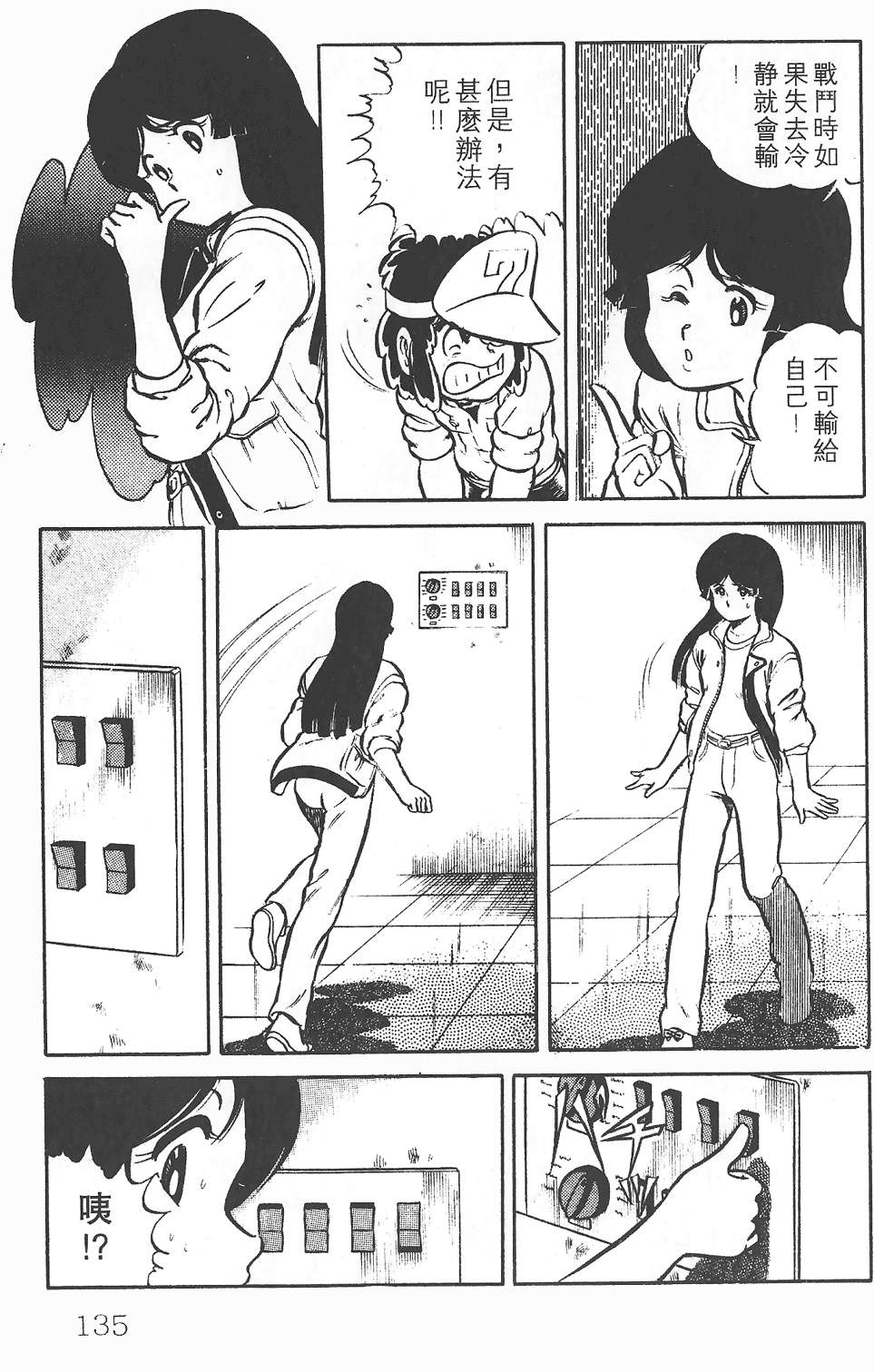 第130页