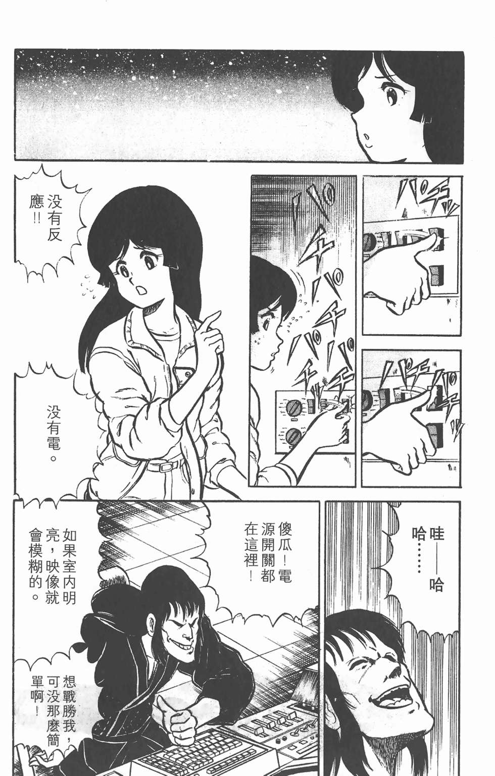 第131页