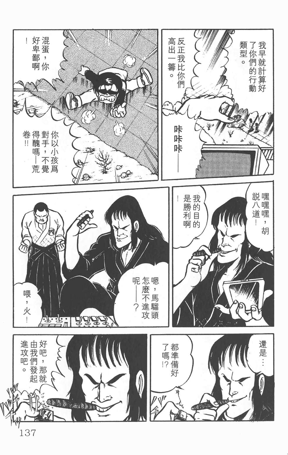 第132页