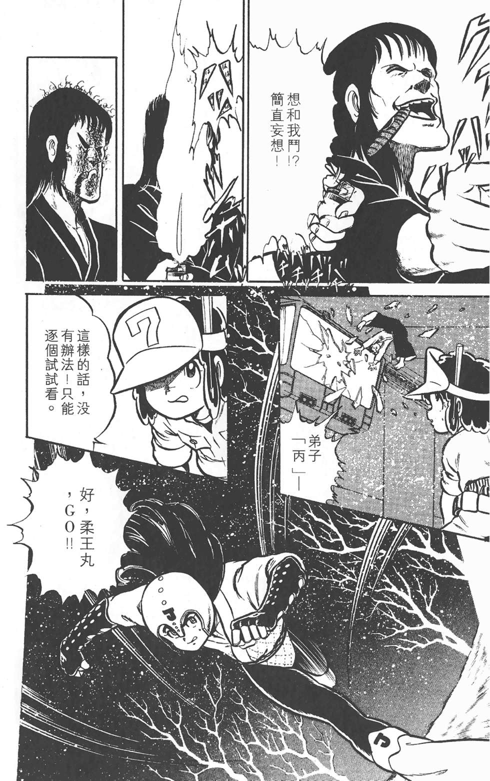 第133页