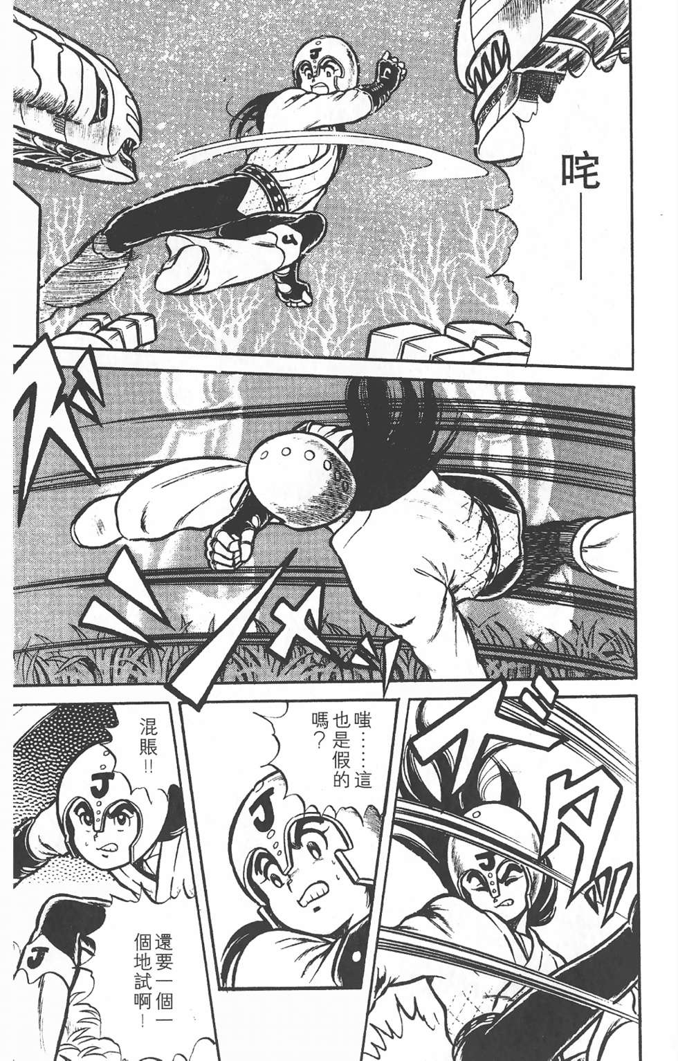 第134页