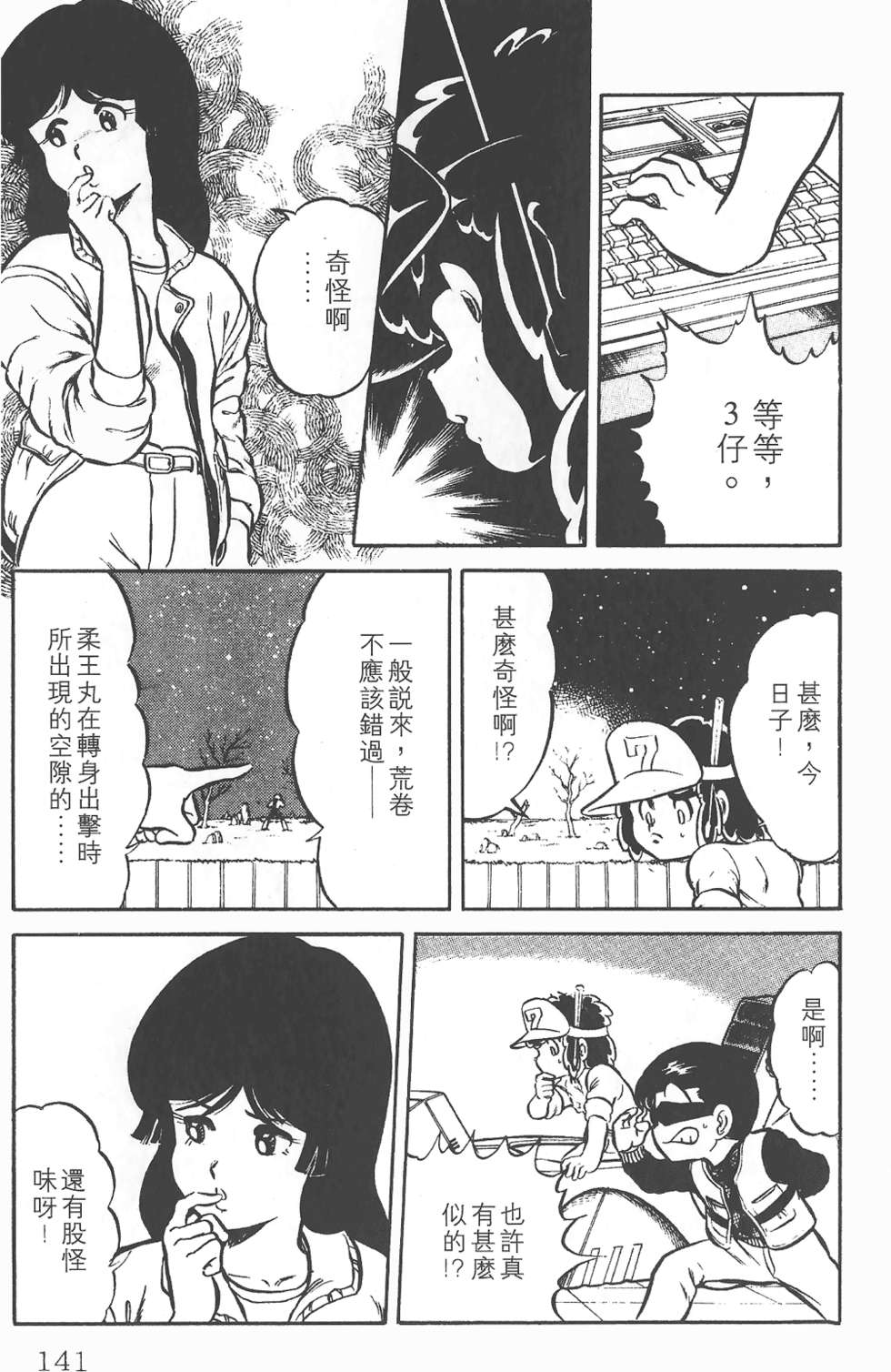 第136页