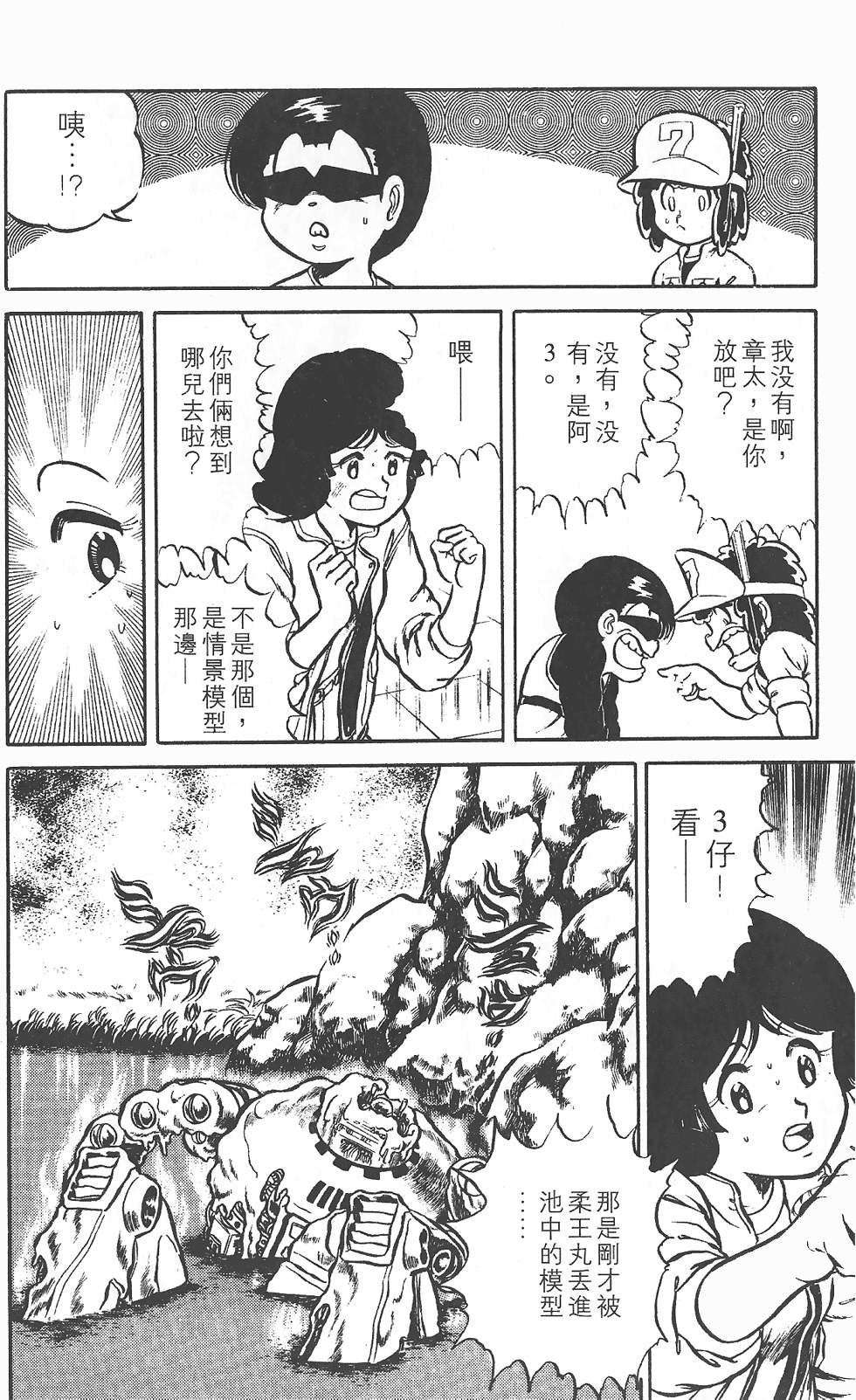 第137页
