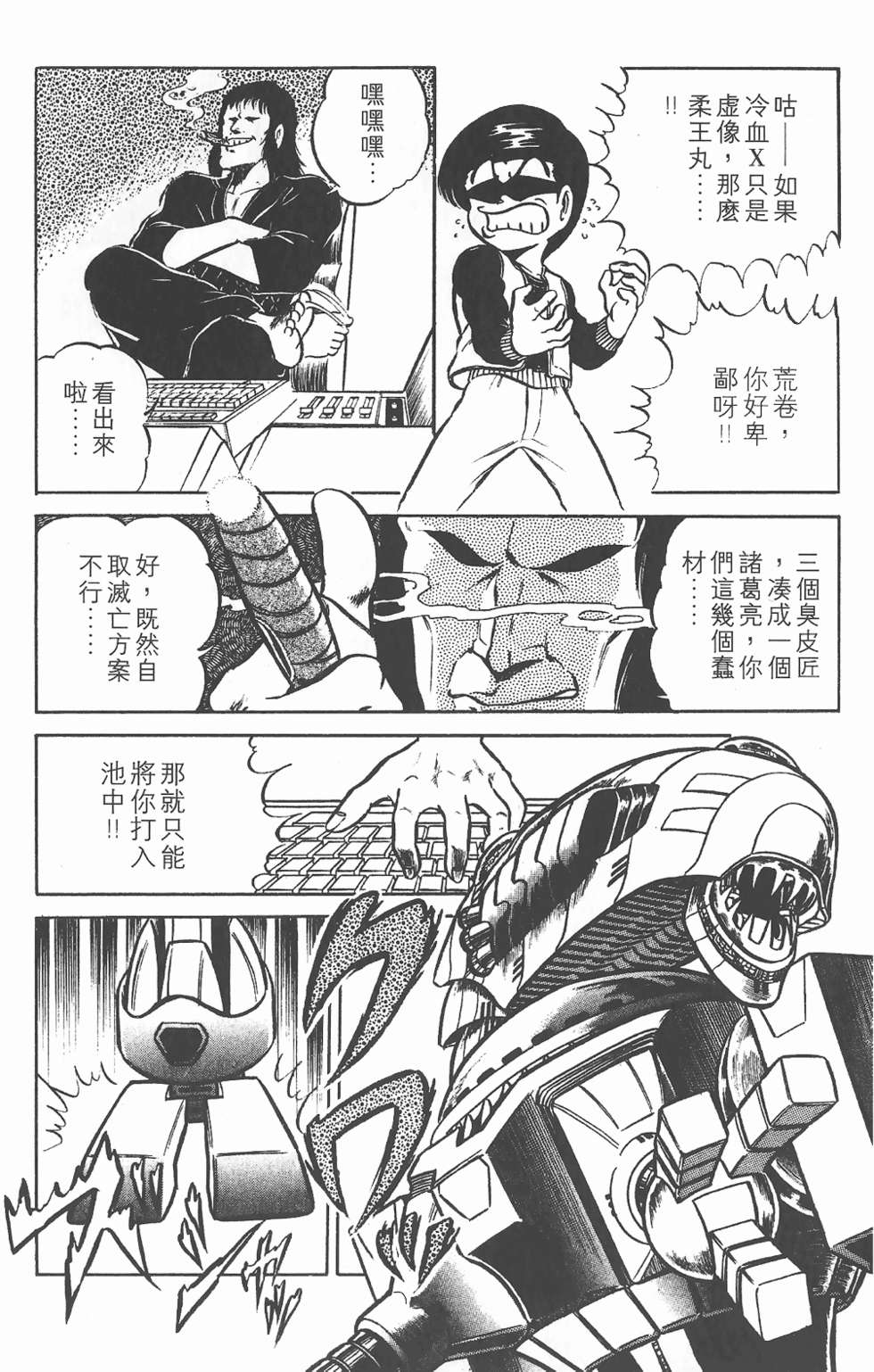 第139页
