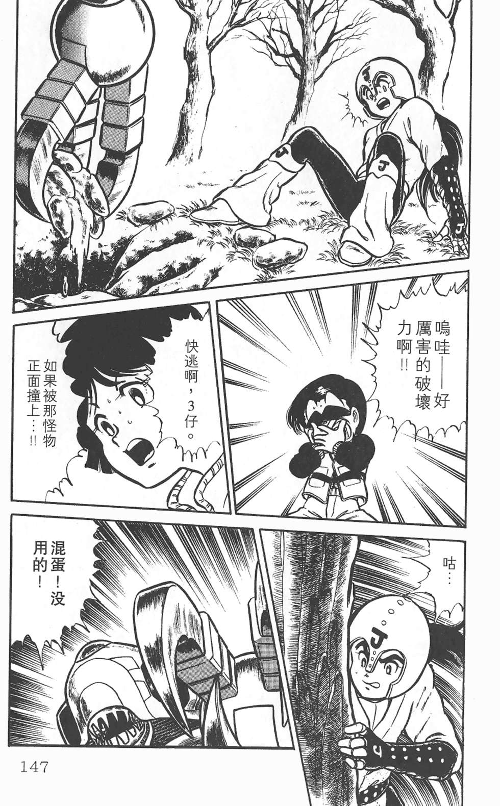 第142页