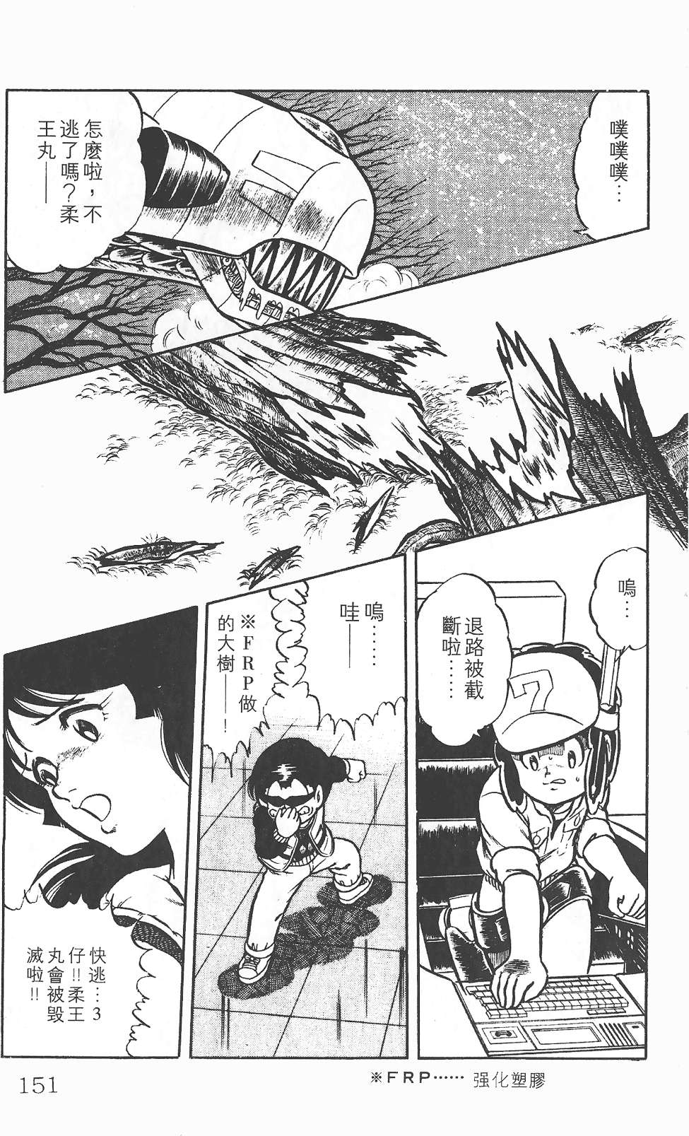第146页