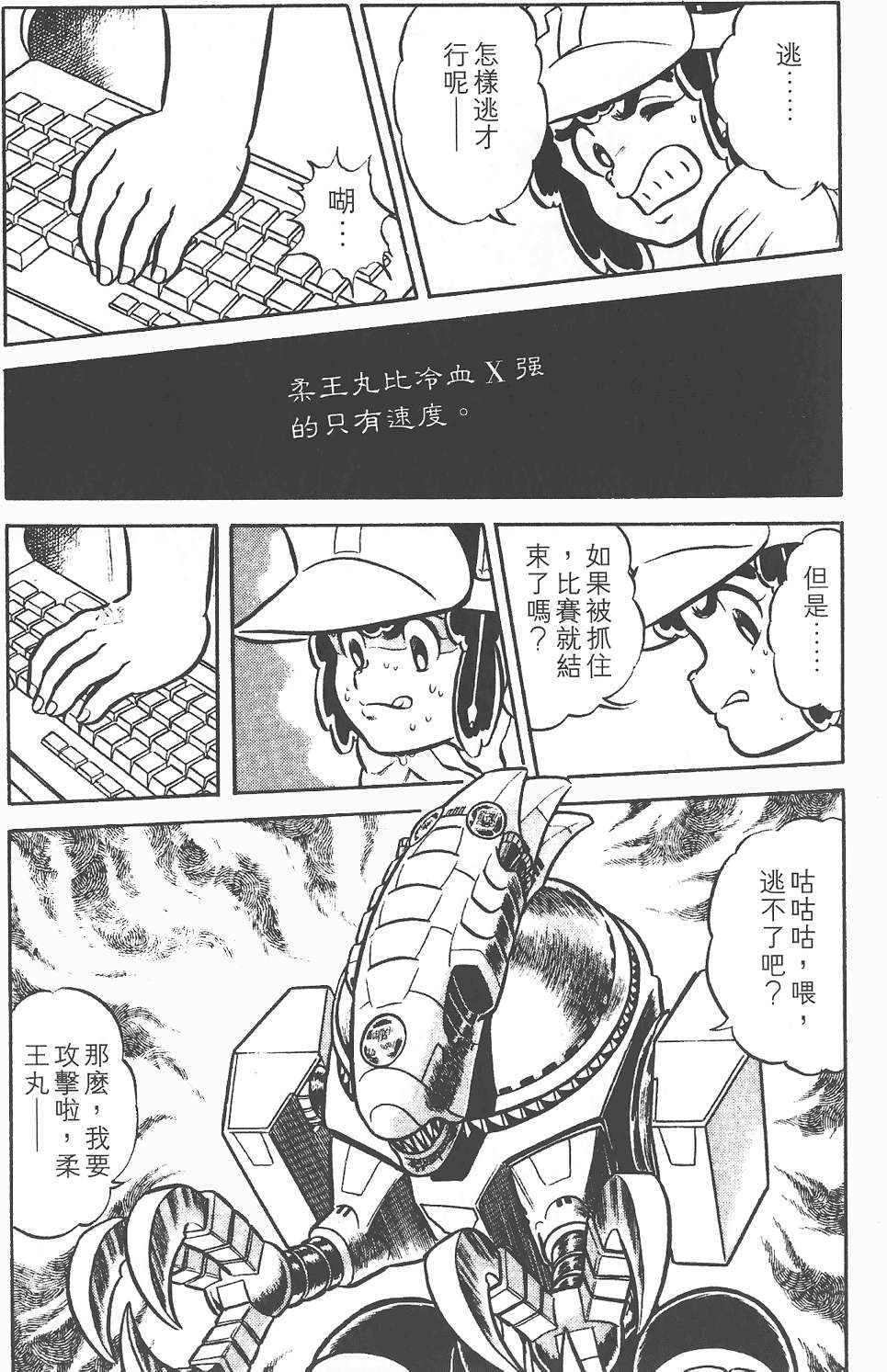 第147页