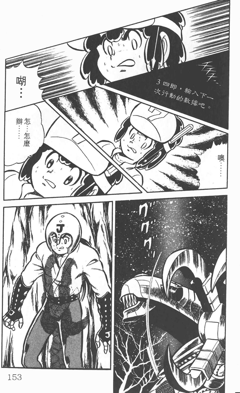 第148页