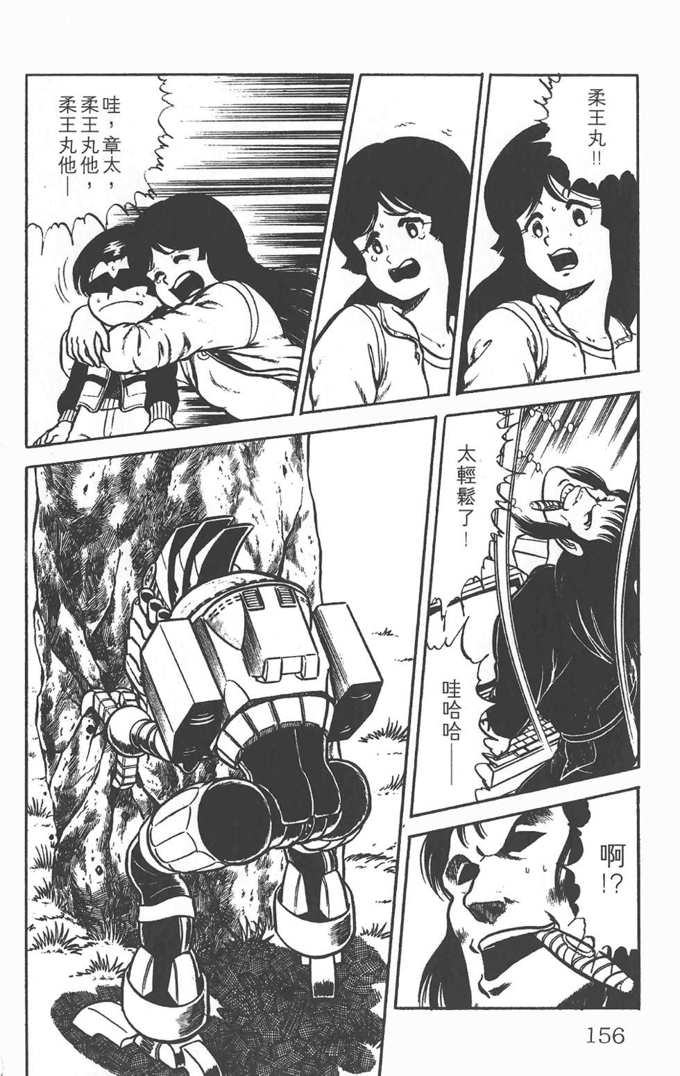 第151页