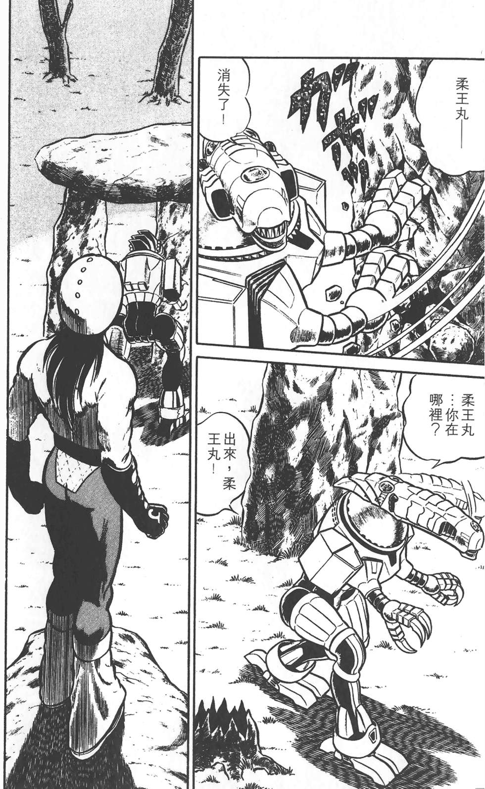 第152页