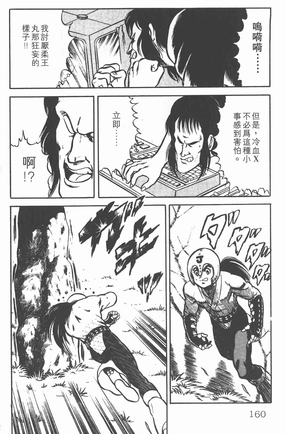 第155页