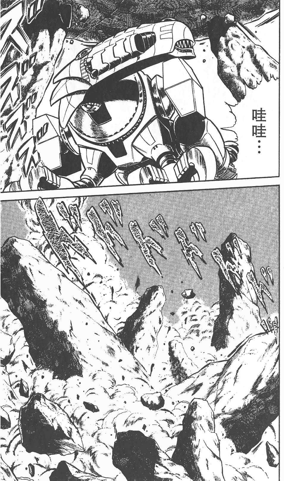第157页
