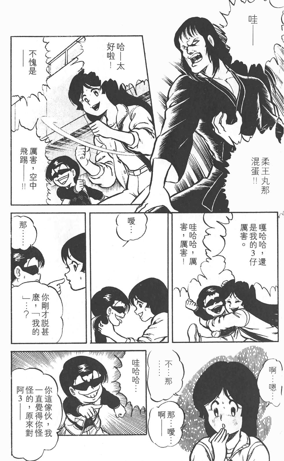 第158页