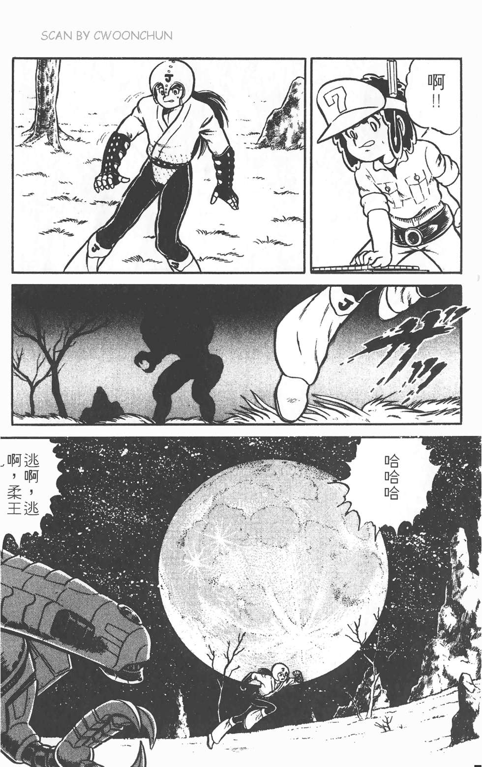 第162页