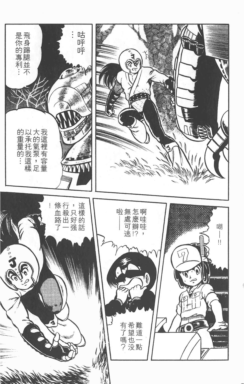 第164页