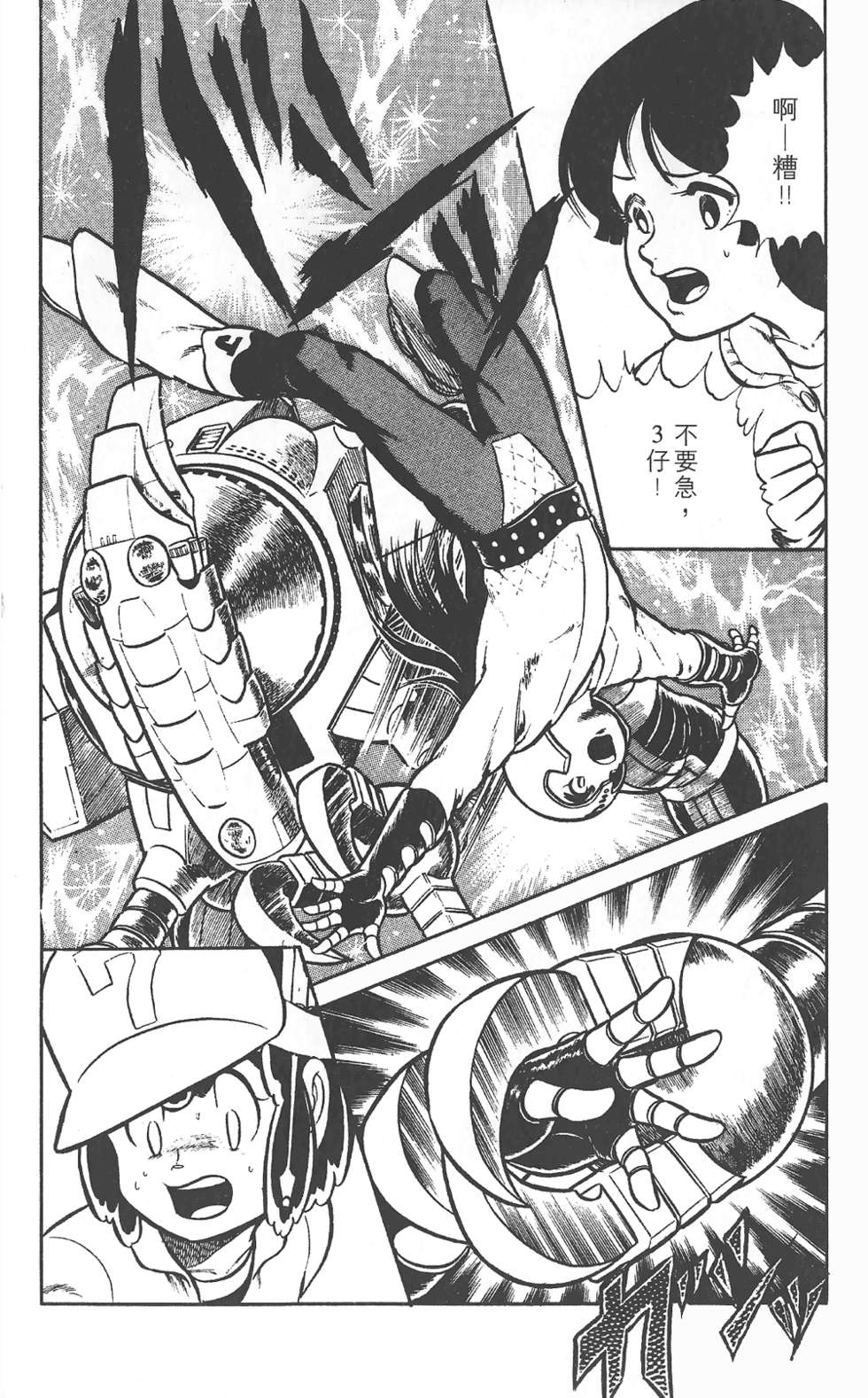 第165页
