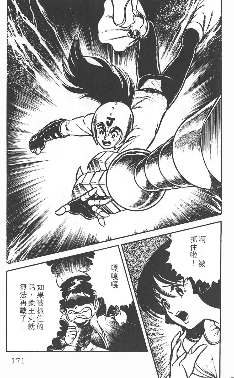 第166页