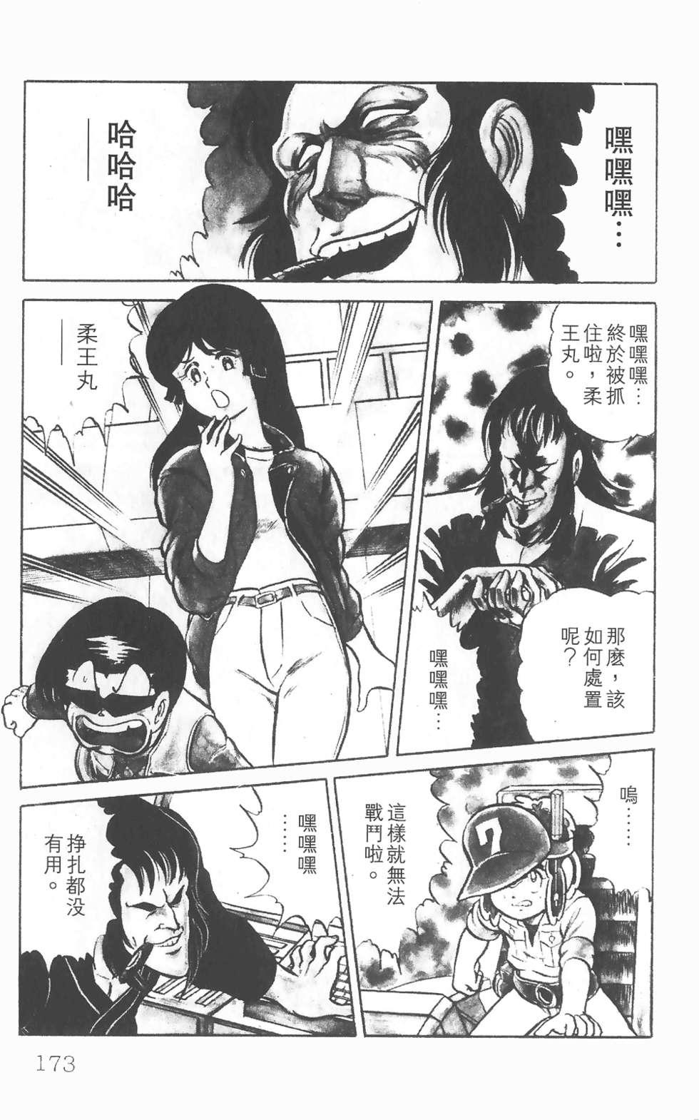 第168页