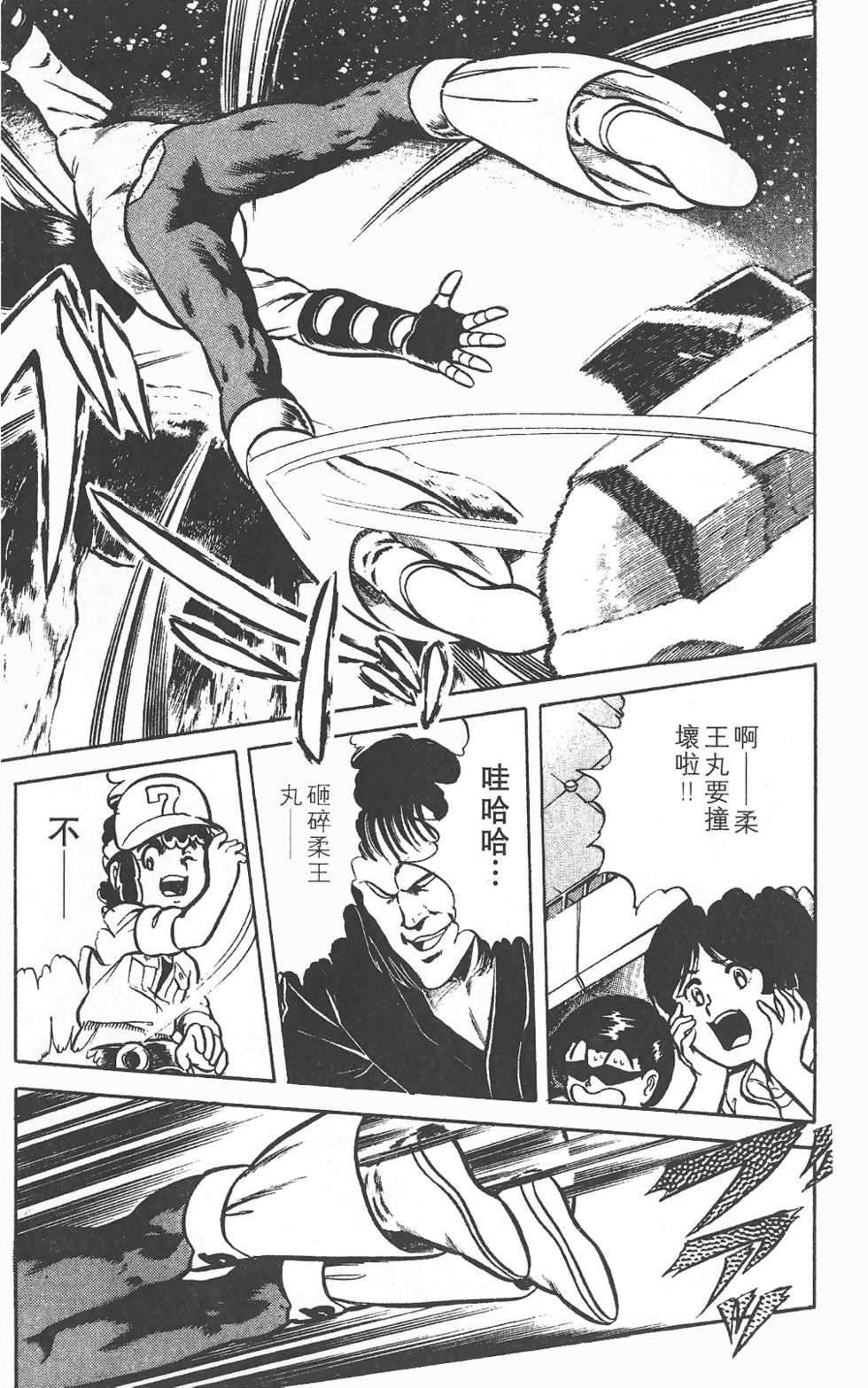 第170页