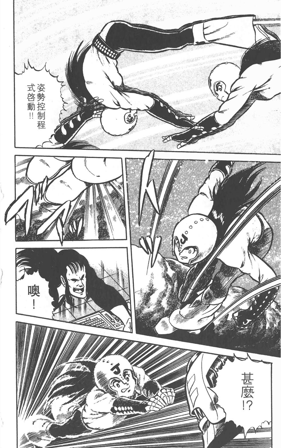 第171页