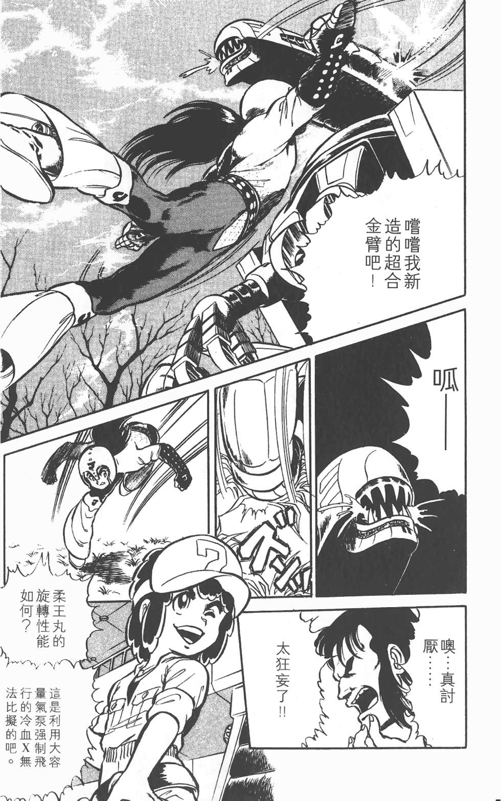 第172页