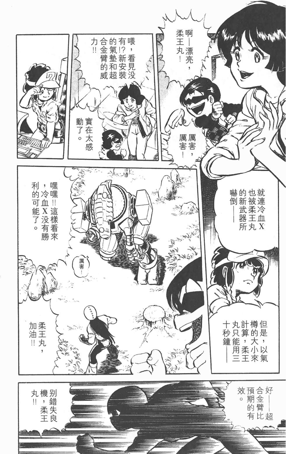 第173页