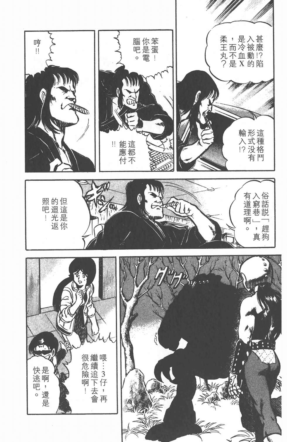 第175页