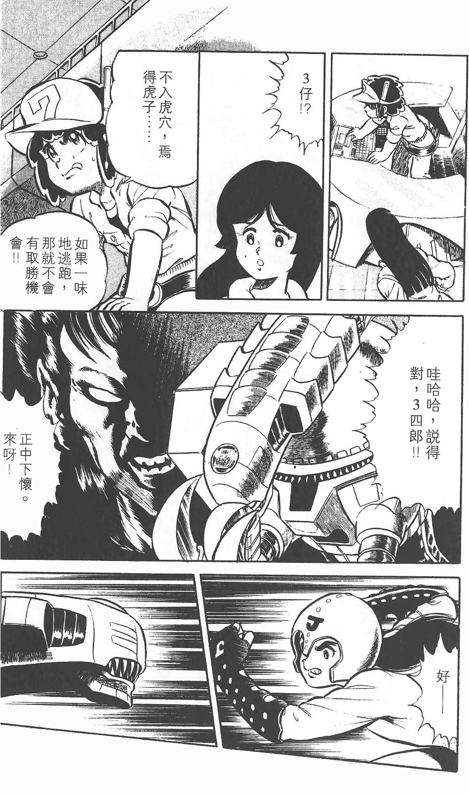 第176页